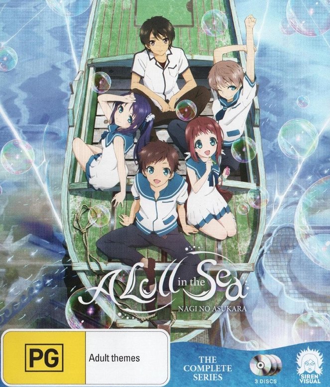 Nagi-Asu: A Lull In The Sea - Posters