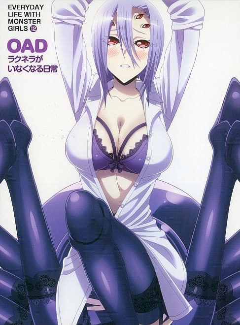 Everyday Life with Monster Girls - Everyday Life without Rachnera / Everyday Life with Monster Girls desiring Bras - Posters