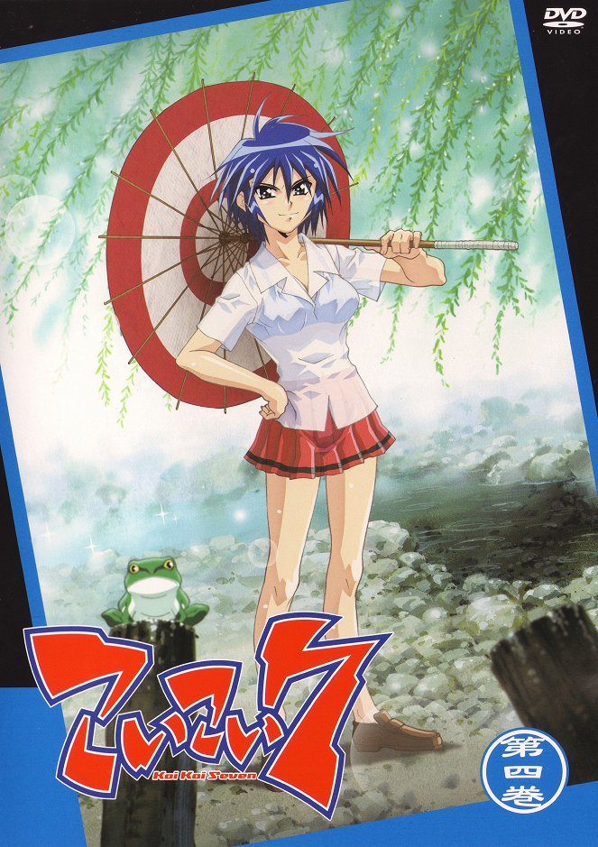 Koi Koi Seven - Posters