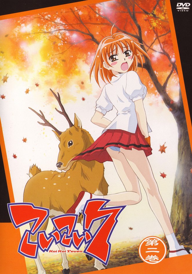 Koi Koi Seven - Posters