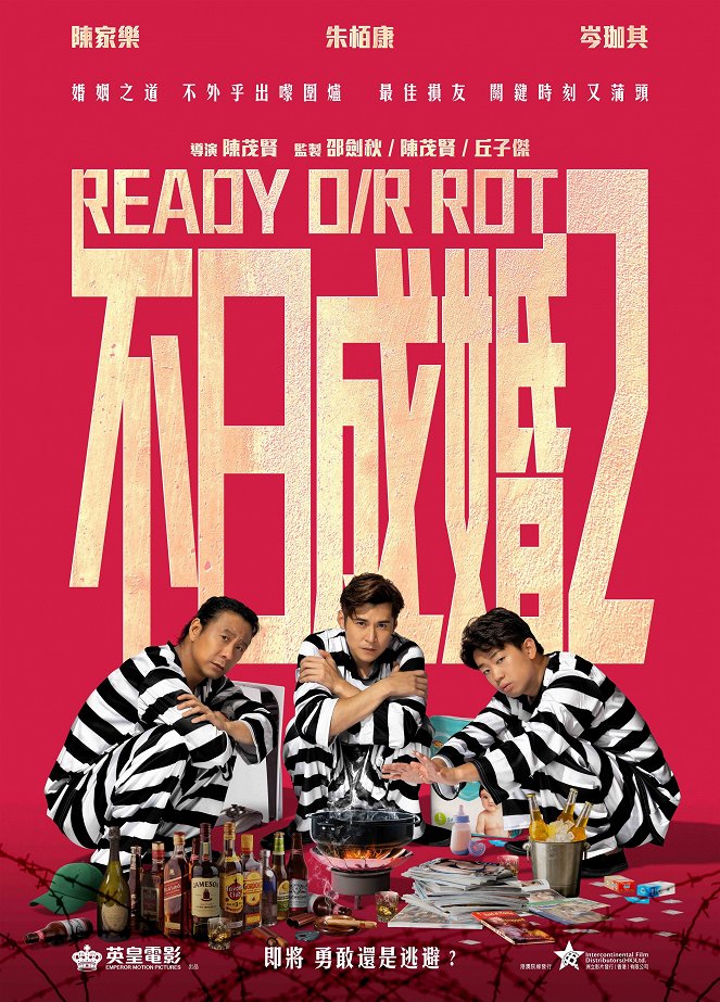 Ready o/r Rot - Plakate