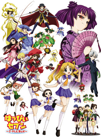 Happy Seven: The TV Manga - Cartazes