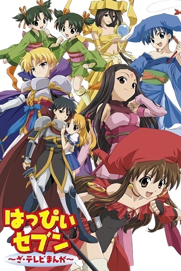 Happy Seven: The TV Manga - Plakate