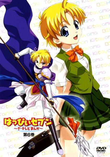 Happy Seven: The TV Manga - Julisteet