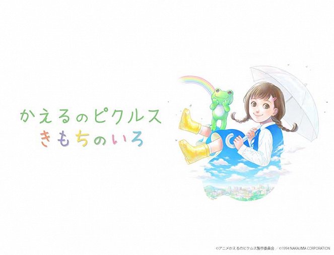 Kaeru no Pickles: Kimochi no iro - Posters