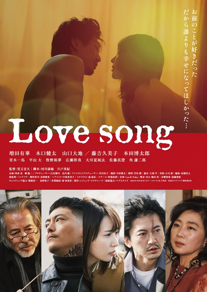 Love song - Plagáty
