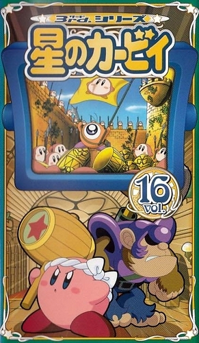 Hoši no Kirby - Plagáty