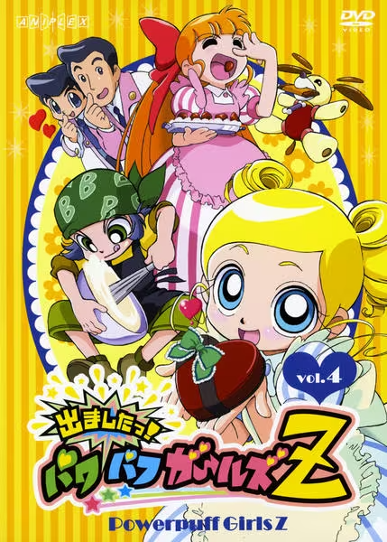 Demašita! Powerpuff Girls Z - Plakáty