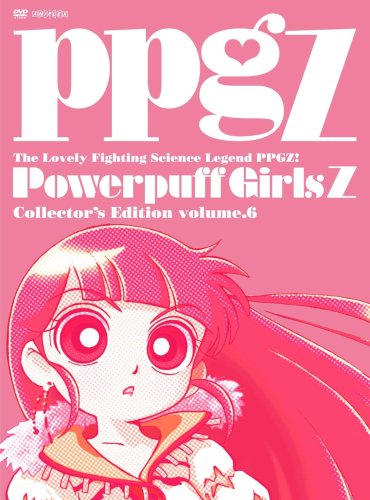 Powerpuff Girls Z - Posters