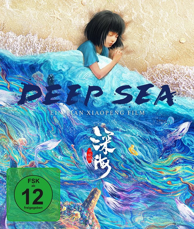 Deep Sea - Plakate