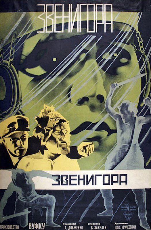 Zvenigora - Posters