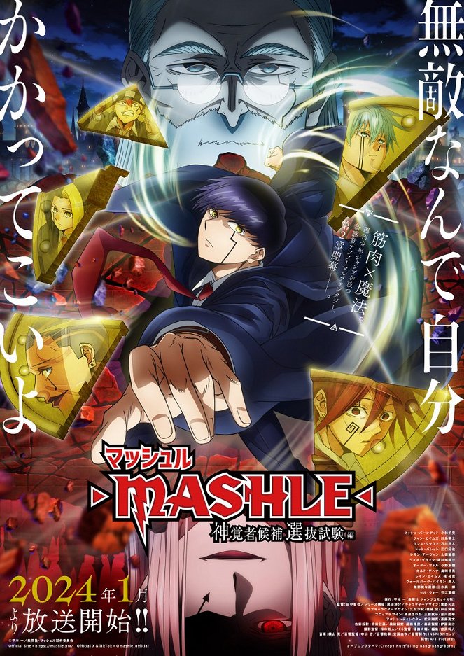 Mashle: Magic and Muscles - The Divine Visionary Candidate Exam Arc - Posters