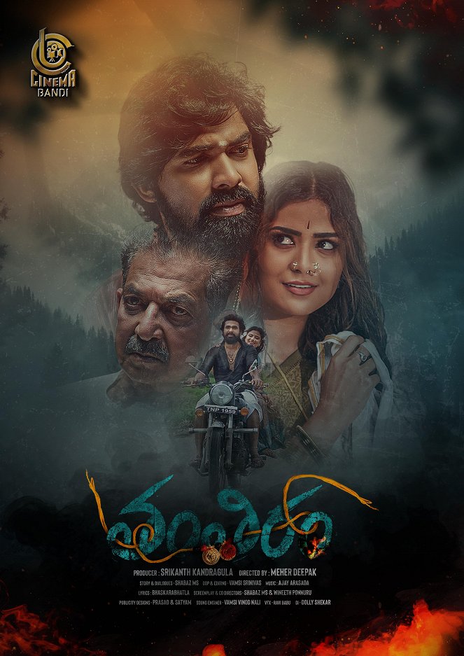 Tantiram - Posters