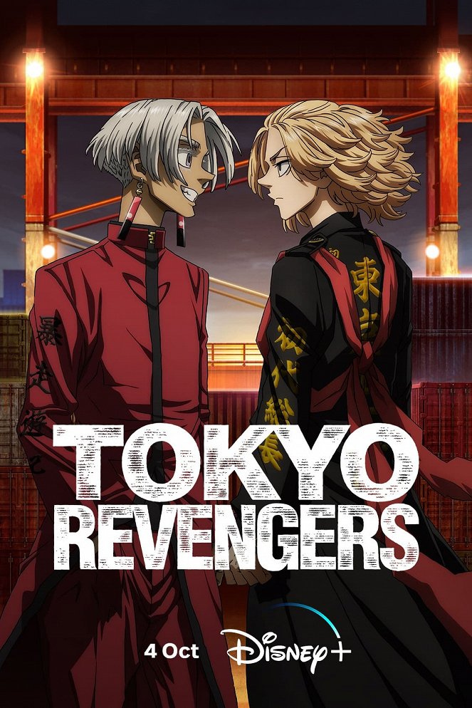 Tokyo Revengers - Tokyo Revengers - Tenjiku Arc - Posters
