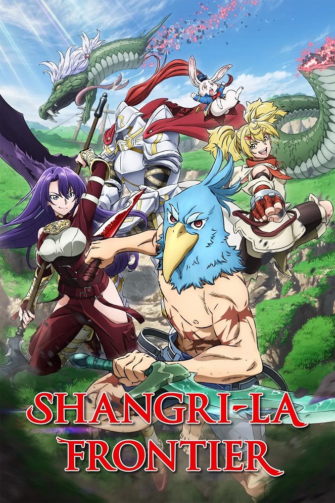 Shangri-La Frontier - Shangri-La Frontier - Season 1 - Posters
