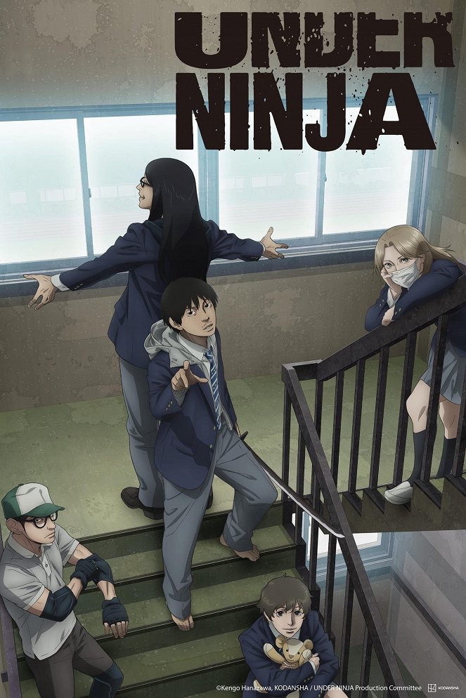 Under Ninja - Posters