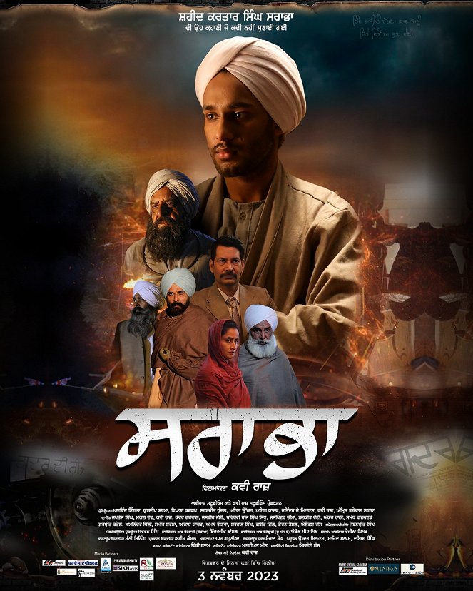 Sarabha: Cry For Freedom - Posters