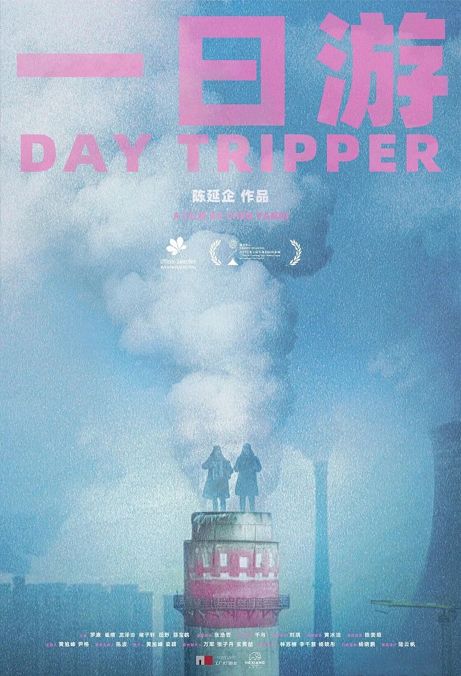Day Tripper - Plagáty