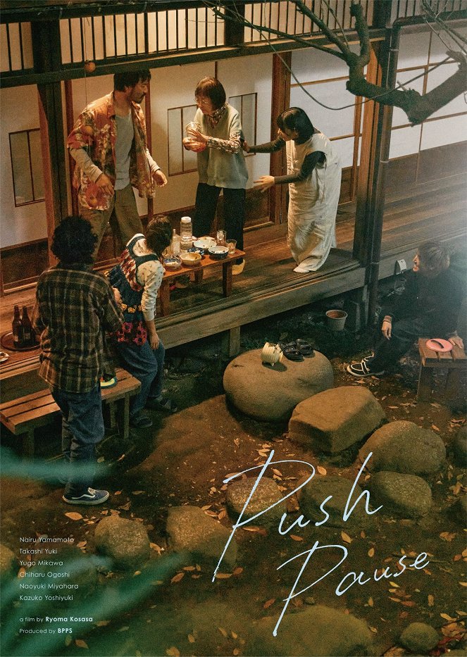 Push Pause - Plakáty