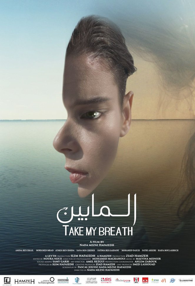 Take My Breath - Posters