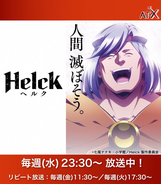 Helck - Affiches