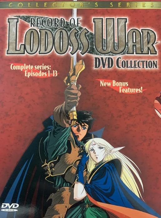 Record of Lodoss War - Posters
