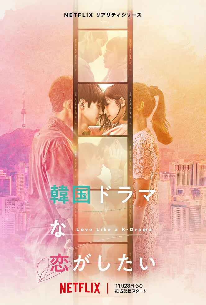 Love Like a K-Drama - Posters