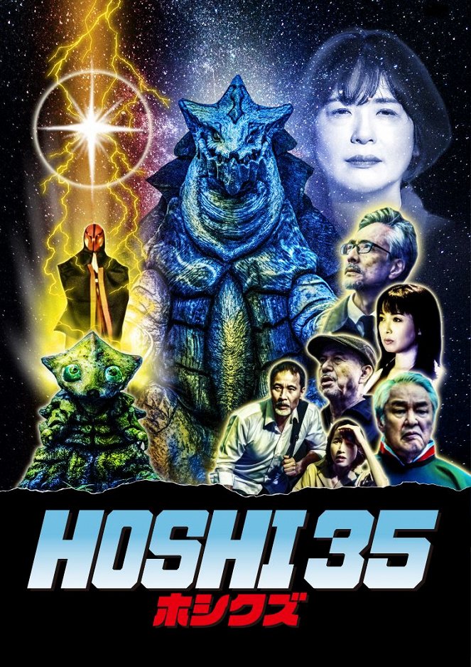 HOSHI 35: Hošikuzu - Carteles
