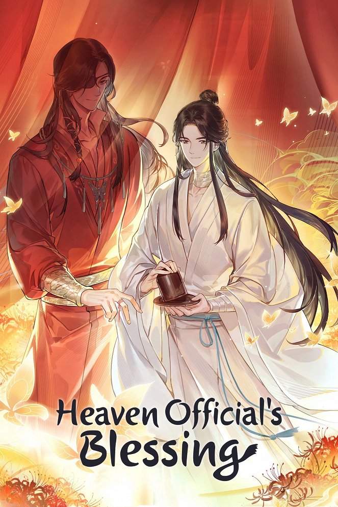 Heaven Official's Blessing - Er - Posters