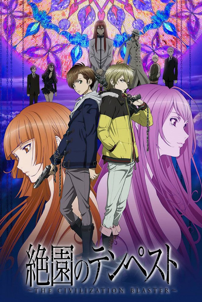 Zecuen no Tempest: The Civilization Blaster - Julisteet