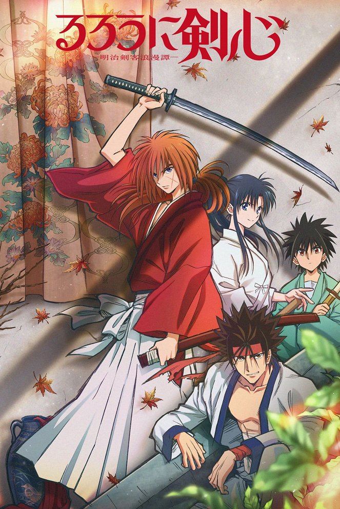 Rurouni Kenshin - Rurouni Kenshin - Season 1 - Posters