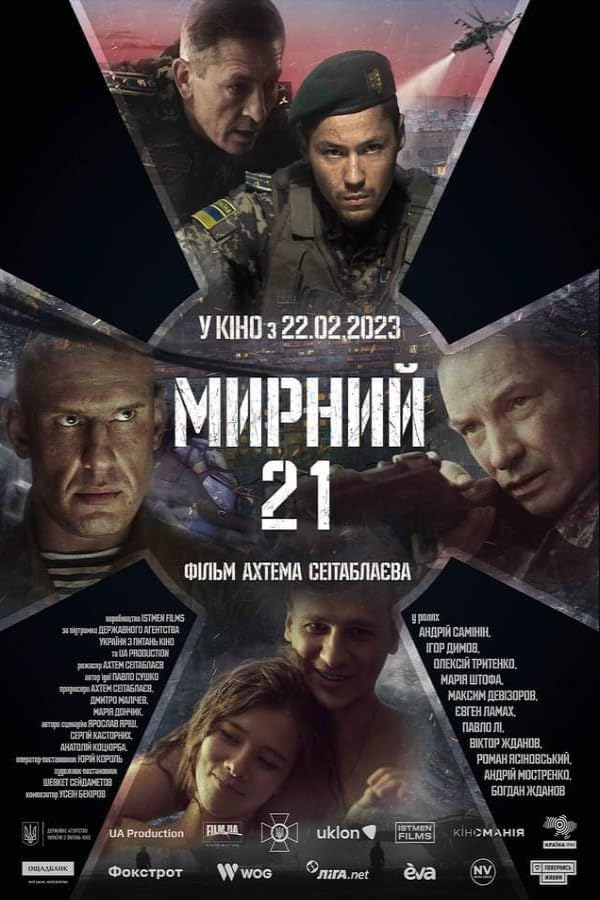 Myrnyi-21. On the Front Line - Posters