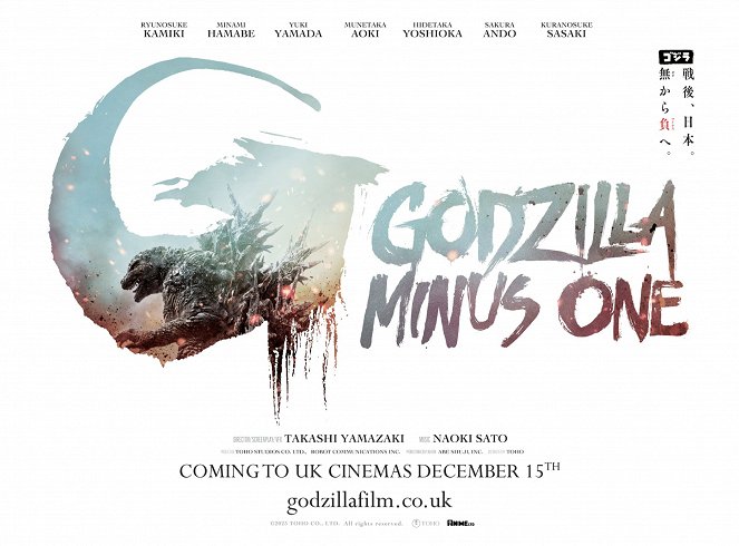 Godzilla Minus One - Posters