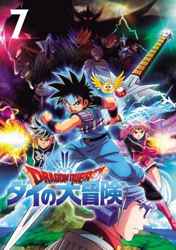 Dragon Quest: Dai no daibóken - Affiches