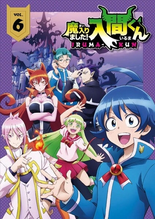Mairimašita! Iruma-kun - Season 1 - Plakátok