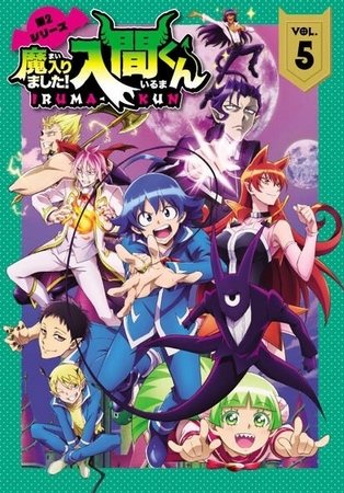 Mairimašita! Iruma-kun - Season 2 - Plakate