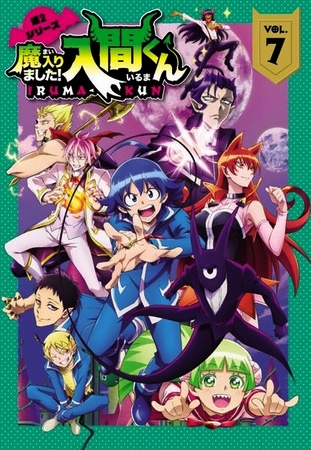 Mairimašita! Iruma-kun - Season 2 - Plakátok