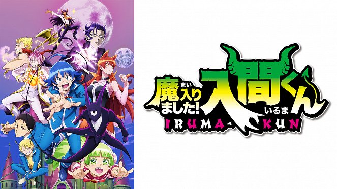 Mairimašita! Iruma-kun - Season 2 - Plakátok