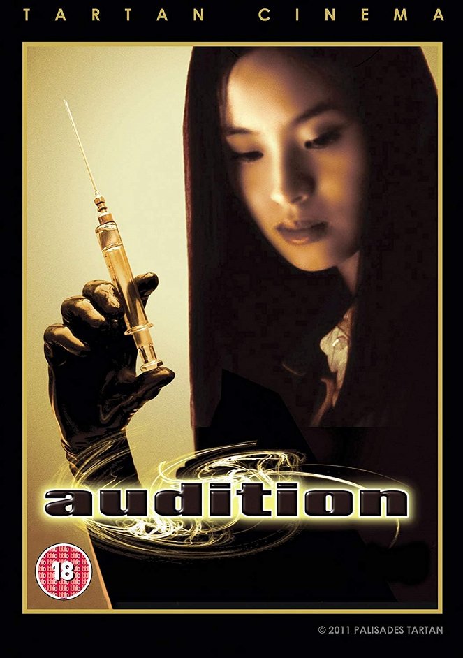 Audition - Posters