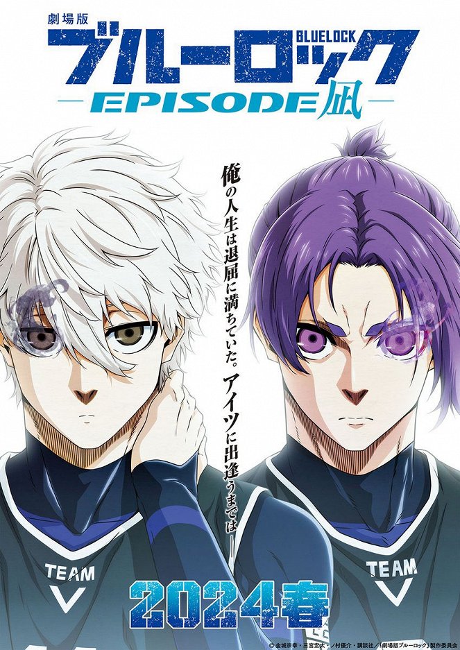 Blue Lock: Episode Nagi - Plakáty