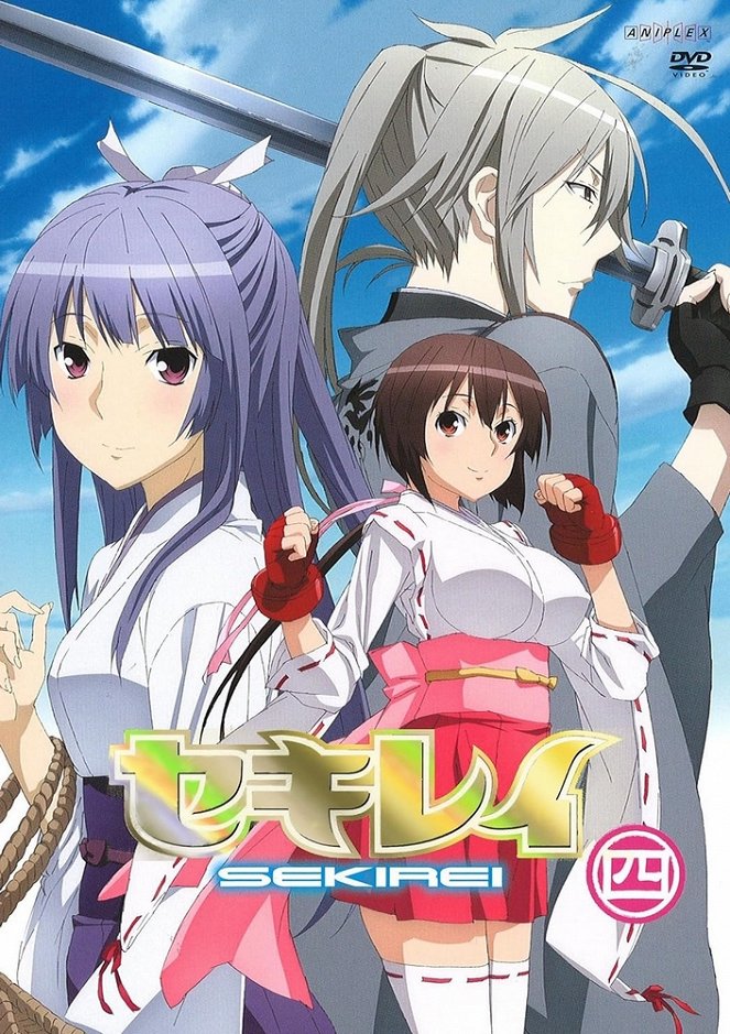 Sekirei - Season 1 - Plakate