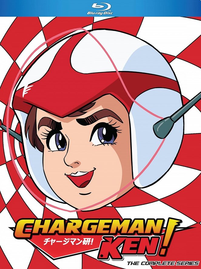 Chargeman Ken! - Posters