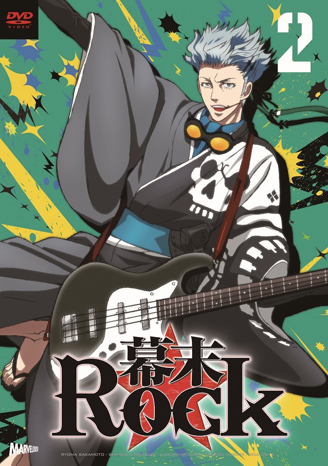 Samurai Jam: Bakumatsu Rock - Posters