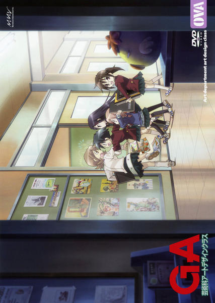GA: Geijutsuka Art Design Class - Aozora ga Kakitai - Posters