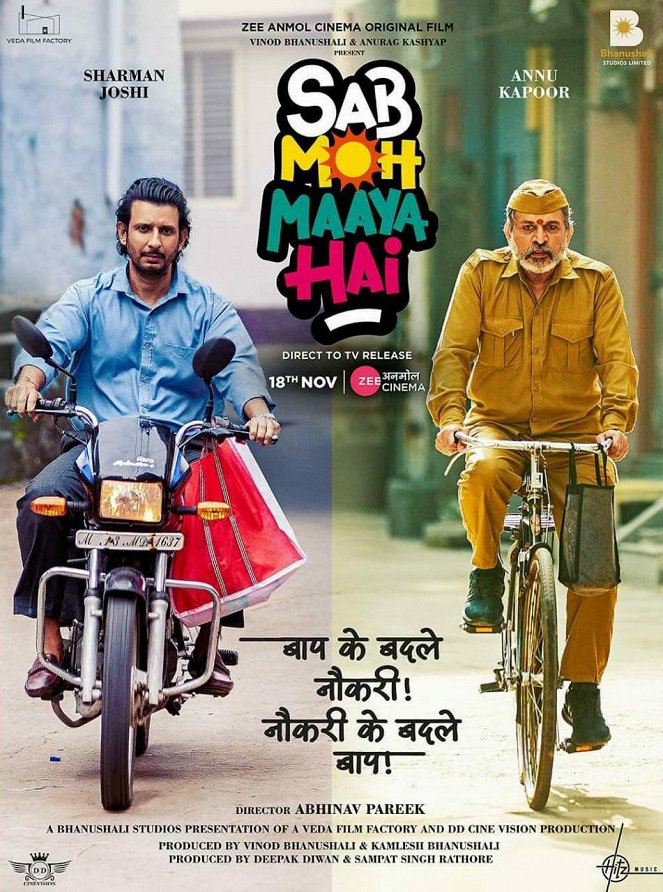 Sab Moh Maaya Hai - Posters
