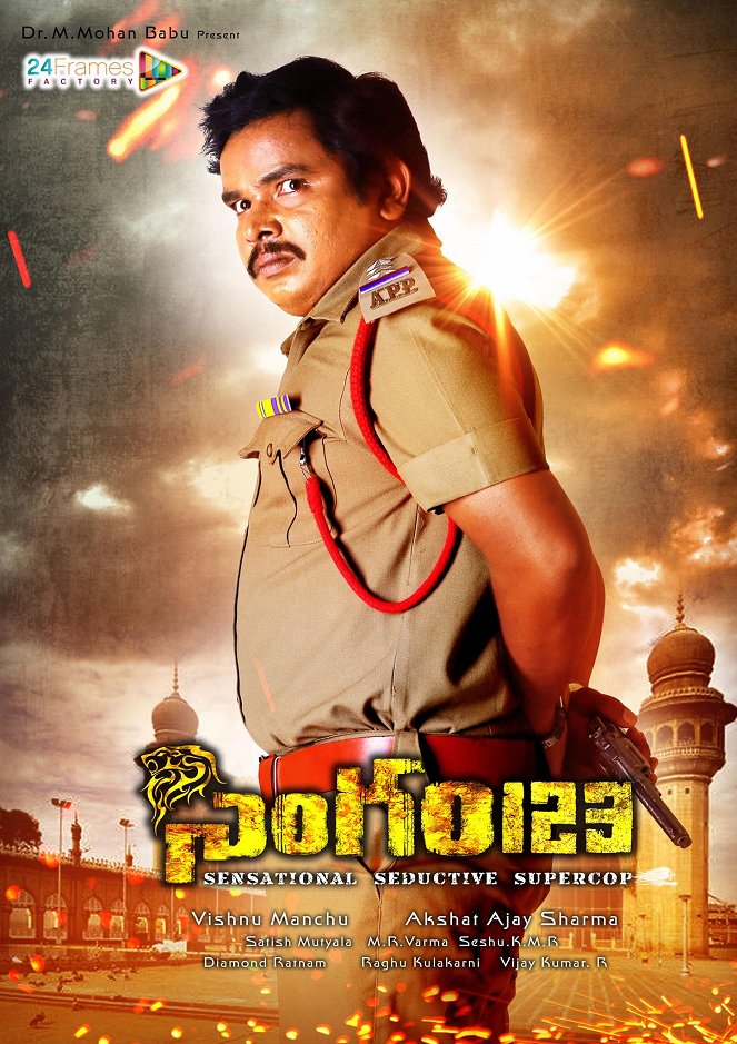 Singham123 - Posters