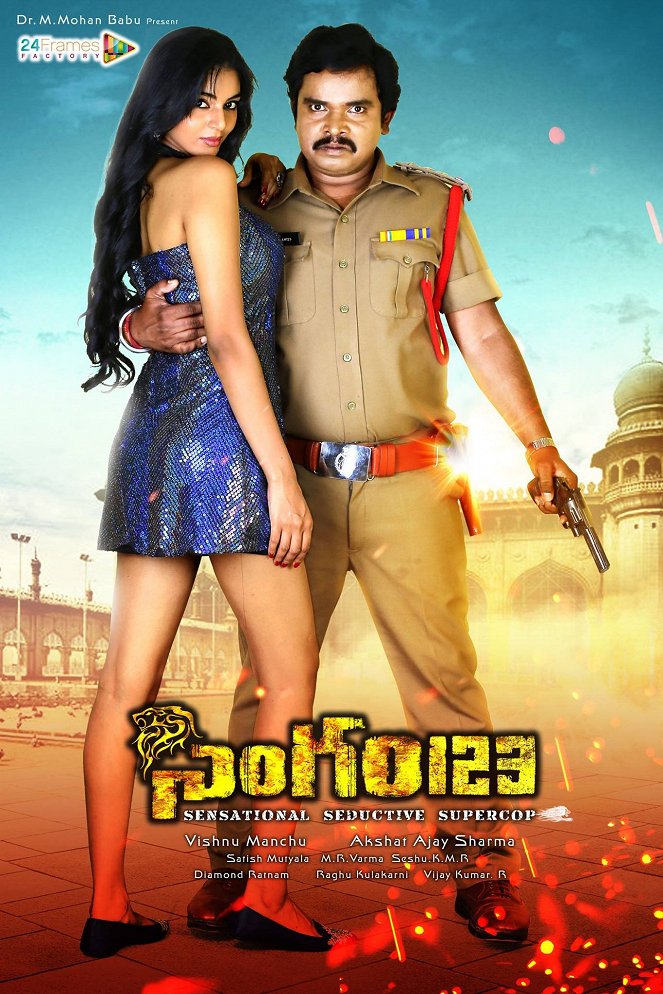 Singham123 - Plagáty