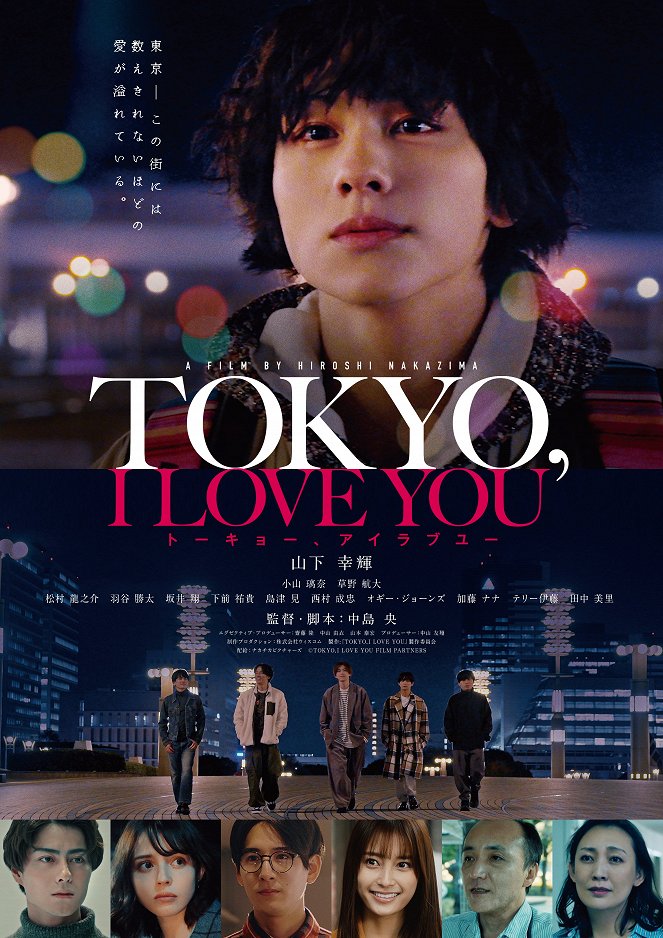 TOKYO, I LOVE YOU - Posters