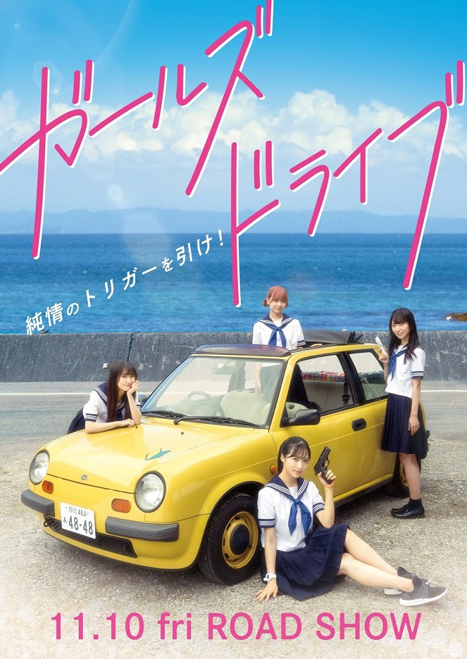 Girls Drive - Affiches