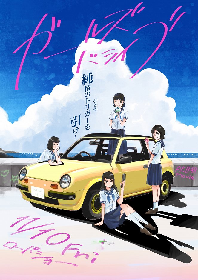 Girls Drive - Plakate